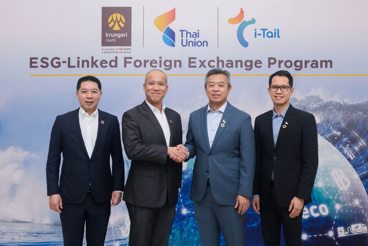 กรุงศรี จับมือ ไทยยูเนี่ยน และ ไอ-เทล เปิดตัวโครงการ ESG-Linked Foreign Exchange (FX) ด้วยมาตรฐานสากล