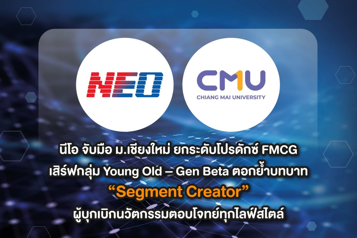 NEO Partners with Chiang Mai University to Create Next-Gen FMCG Products for Young Old and Gen Beta Consumers Reaffirming NEO as a Segment Creator Pioneering Innovations Suitable for Every