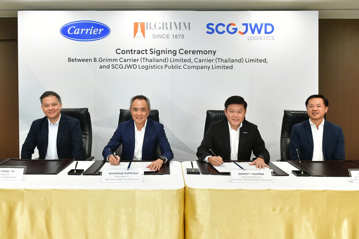 'SJWD' and group companies close a mega-project deal With 'Carrier' air conditioners worth over 1.8 billion baht