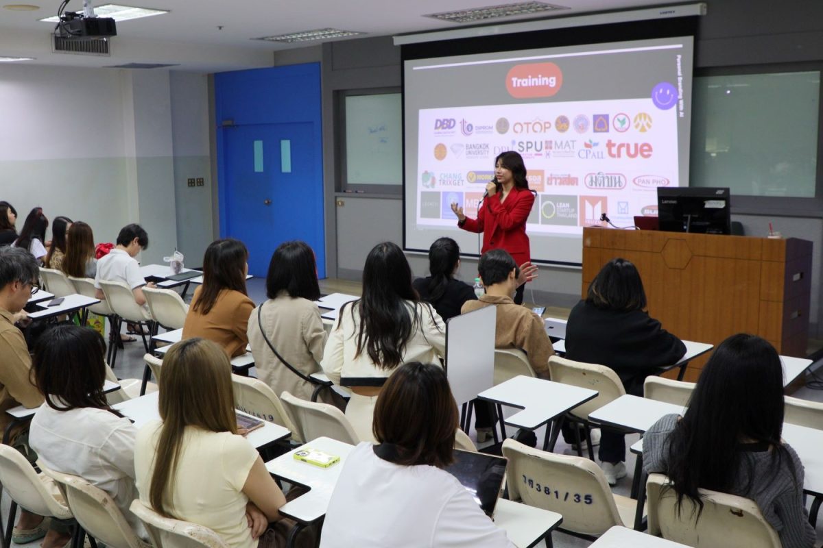 คณะบริหารธุรกิจ ม.ศรีปทุม จัดคลาสพิเศษ 'Personal Branding' สอนใช้ AI ปั้นตัวตนบนโลกออนไลน์ให้นักศึกษาการตลาดดิจิทัล