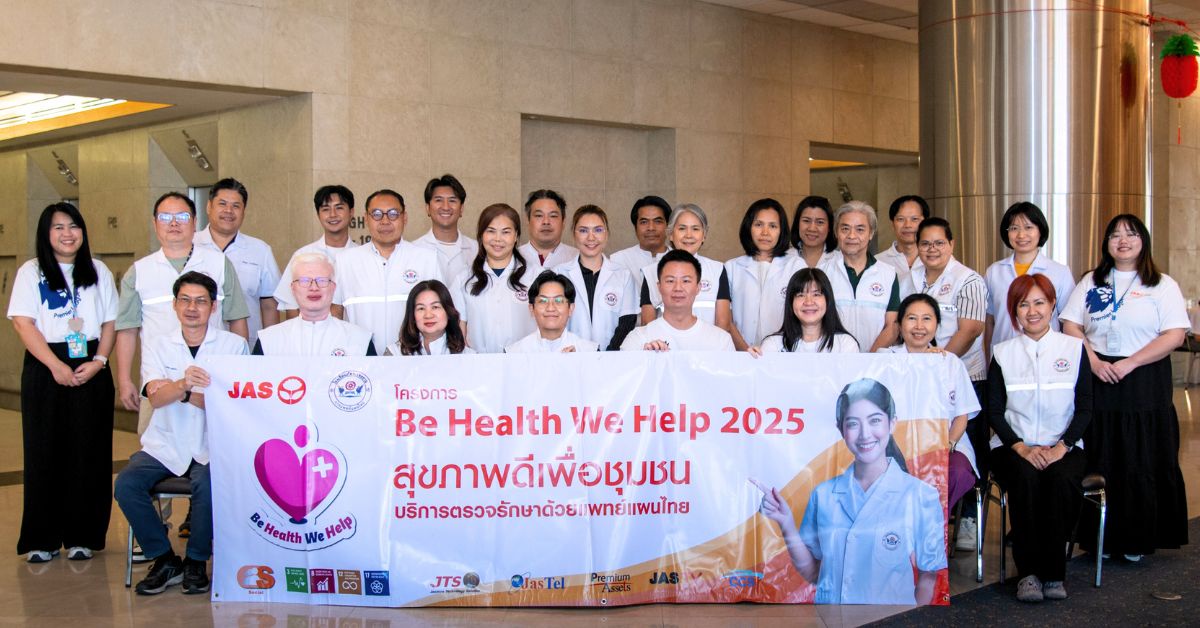 JAS Group จัดกิจกรรม Be Health We Help ส่งเสริมสุขภาพพนักงานตามแพทย์แผนไทย