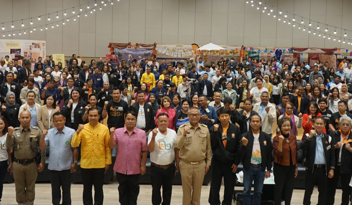 สคล.ระดมไอเดียขับเคลื่อน ความสุขที่มีสติ ท้ากระแสสังคมยุคเสรีปลดล็อกอบายมุข