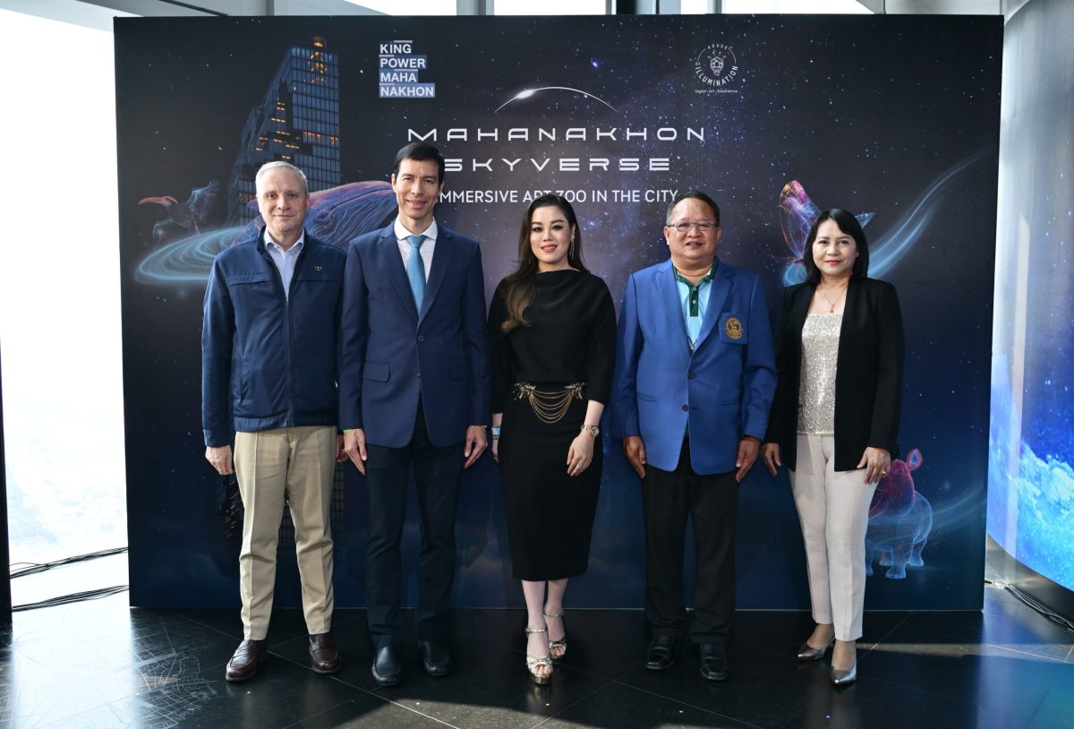 New Bangkok Landmark! King Power Mahanakhon Unveils Mahanakhon SkyVerse Featuring Mahanakhon Oasis, the World's First-Ever Immersive Digital Zoo in the City