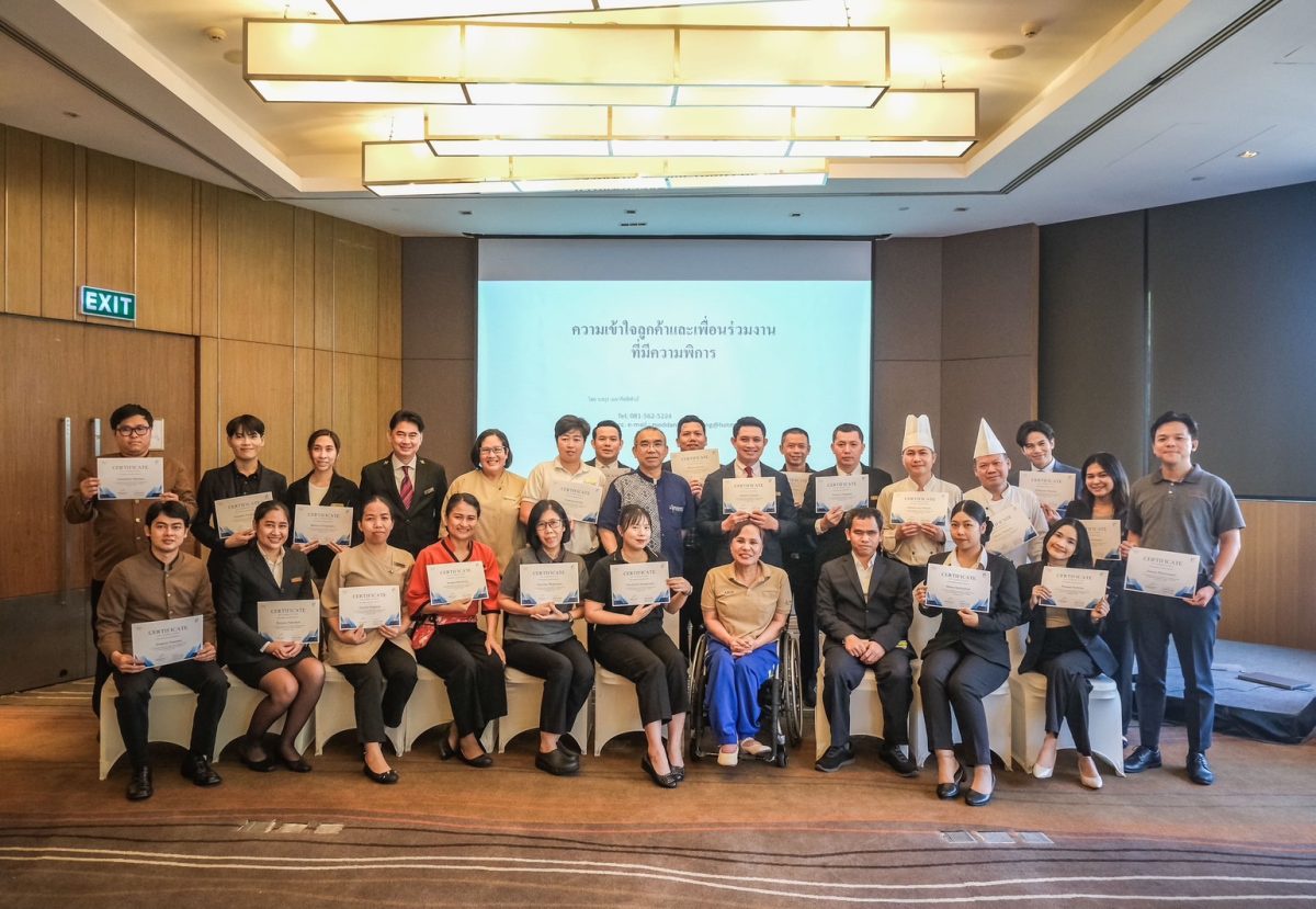 เซ็นทารา แกรนด์ ลาดพร้าว จัดอบรม Hospitality for Disability Guests ยกระดับมาตรฐานบริการรองรับแขกผู้พิการและวัยเกษียณ