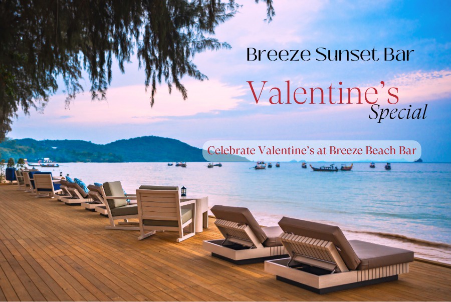 ร่วมฉลองวันวาเลนไทน์ที่ Breeze Beach Bar โรงแรมดุสิตธานี กระบี่ บีช รีสอร์ท