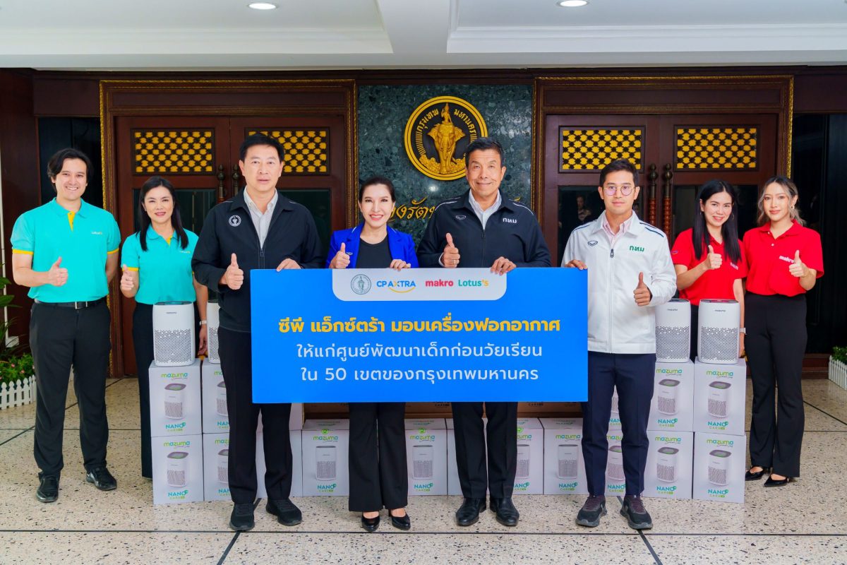 CP AXTRA Cares Thai Children's Health, Joins Hands with BMA, to Provide Air Purifiers to 50 Child Development Centers Across Bangkok and Education on PM 2.5 Prevention