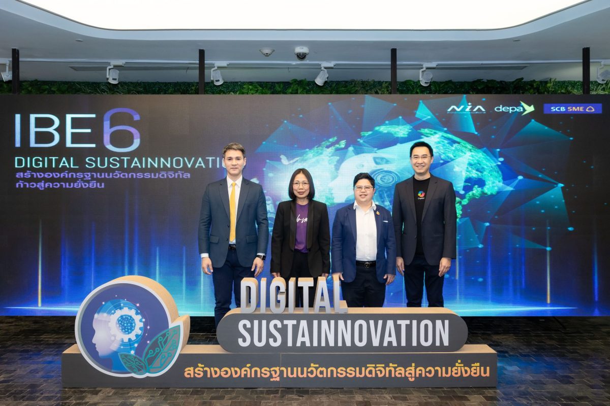 ไทยพาณิชย์ ร่วมกับ NIA และ depa เปิดหลักสูตร IBE รุ่น 6 DIGITAL SUSTAINOVATION หนุนเอสเอ็มอีมุ่งพัฒนานวัตกรรมเพื่อเติบโตยั่งยืน