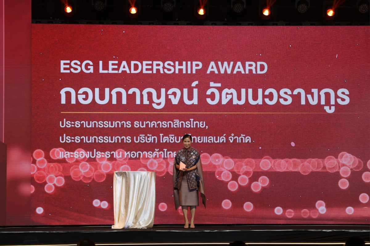 กอบกาญจน์ วัฒนวรางกูร คว้ารางวัล The Best Woman Leadership