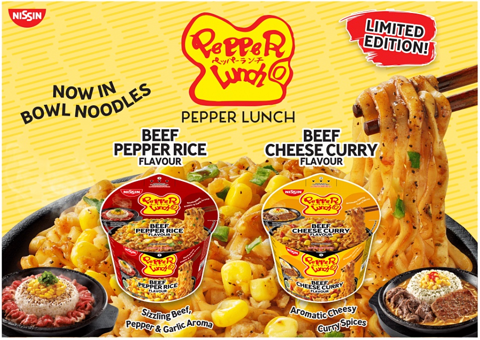 เปปเปอร์ ลันช์ เปิดตัวความอร่อยใหม่ในรูปแบบบะหมี่กึ่งสำเร็จรูป Nissin x Pepper Lunch พร้อมอร่อยทันใจ เหมือนยกข้าวเปปเปอร์มาไว้ในชามนี้!