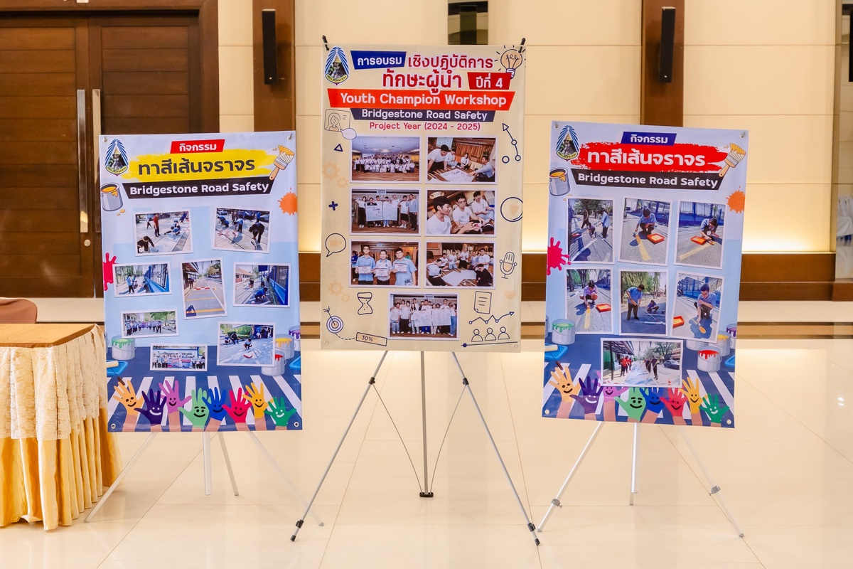 Bridgestone Continually Carries on Bridgestone Road Safety Program Year 4, Supporting New Generation to Turn Road Safety Concepts into Actions and Conducting Road Modifications Handover to Saraburi Witthayakhom School