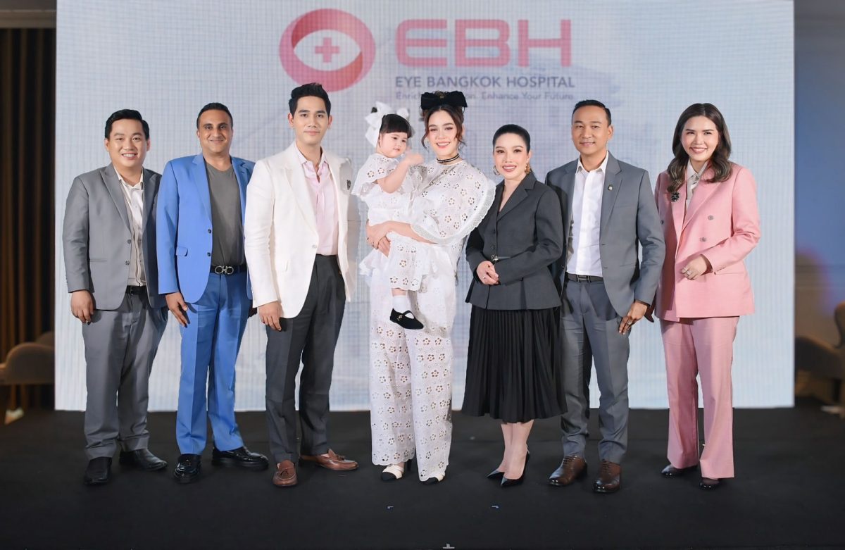 EBH โรงพยาบาลตากรุงเทพ เปิดตัว โรงพยาบาลเฉพาะทางด้านดวงตา วางเป้าหมายเป็นผู้นำโรงพยาบาลเฉพาะทางด้านดวงตาอันดับ 1 ในประเทศไทย