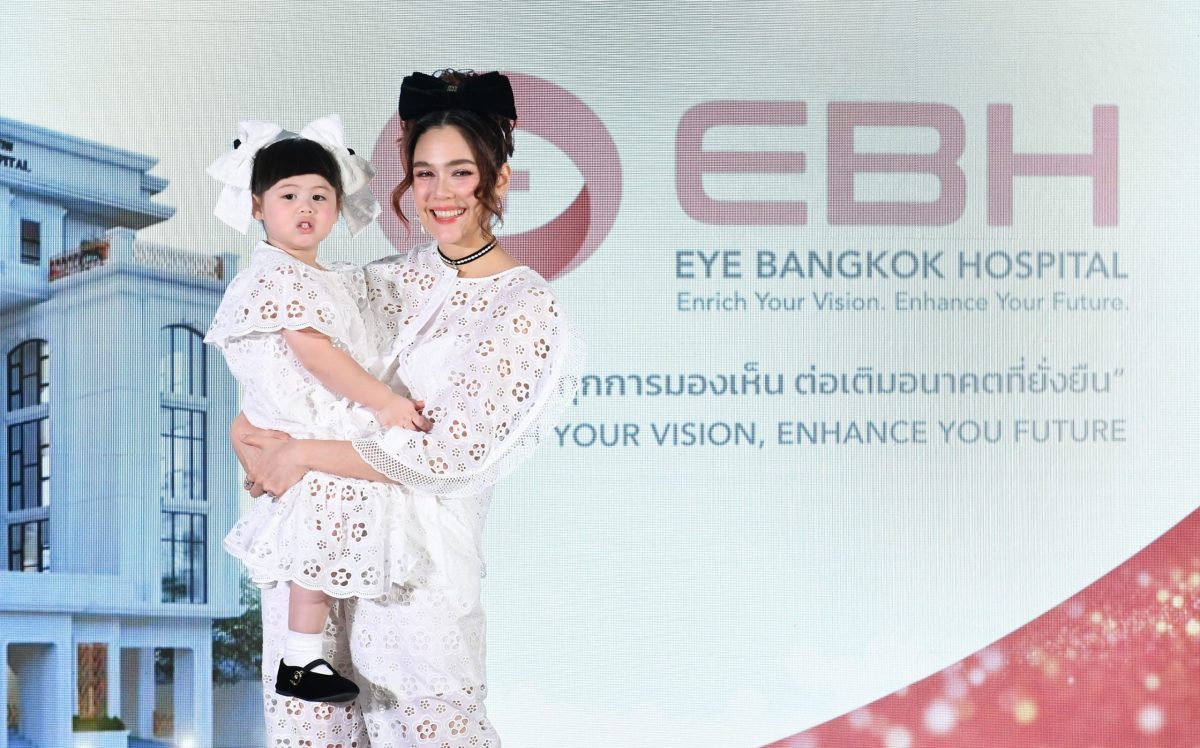 EBH โรงพยาบาลตากรุงเทพ เปิดตัว โรงพยาบาลเฉพาะทางด้านดวงตา วางเป้าหมายเป็นผู้นำโรงพยาบาลเฉพาะทางด้านดวงตาอันดับ 1 ในประเทศไทย