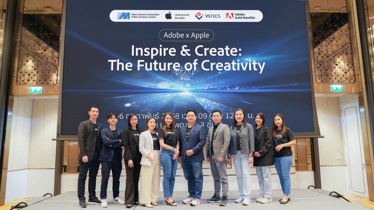 MSC จัดงานสัมมนา Adobe x Apple Inspire Create The Future of Creativity