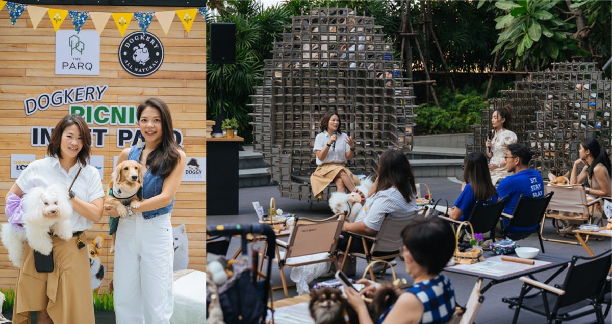 ปิกนิกสุดฟินกับ Dogkery ในงาน Picnic in PET PARQ คอมมูนิตี้แห่งความสุข เติมเต็ม Wellness ทั้งกาย-ใจ ให้คุณและสัตว์เลี้ยงที่ เดอะ ปาร์ค