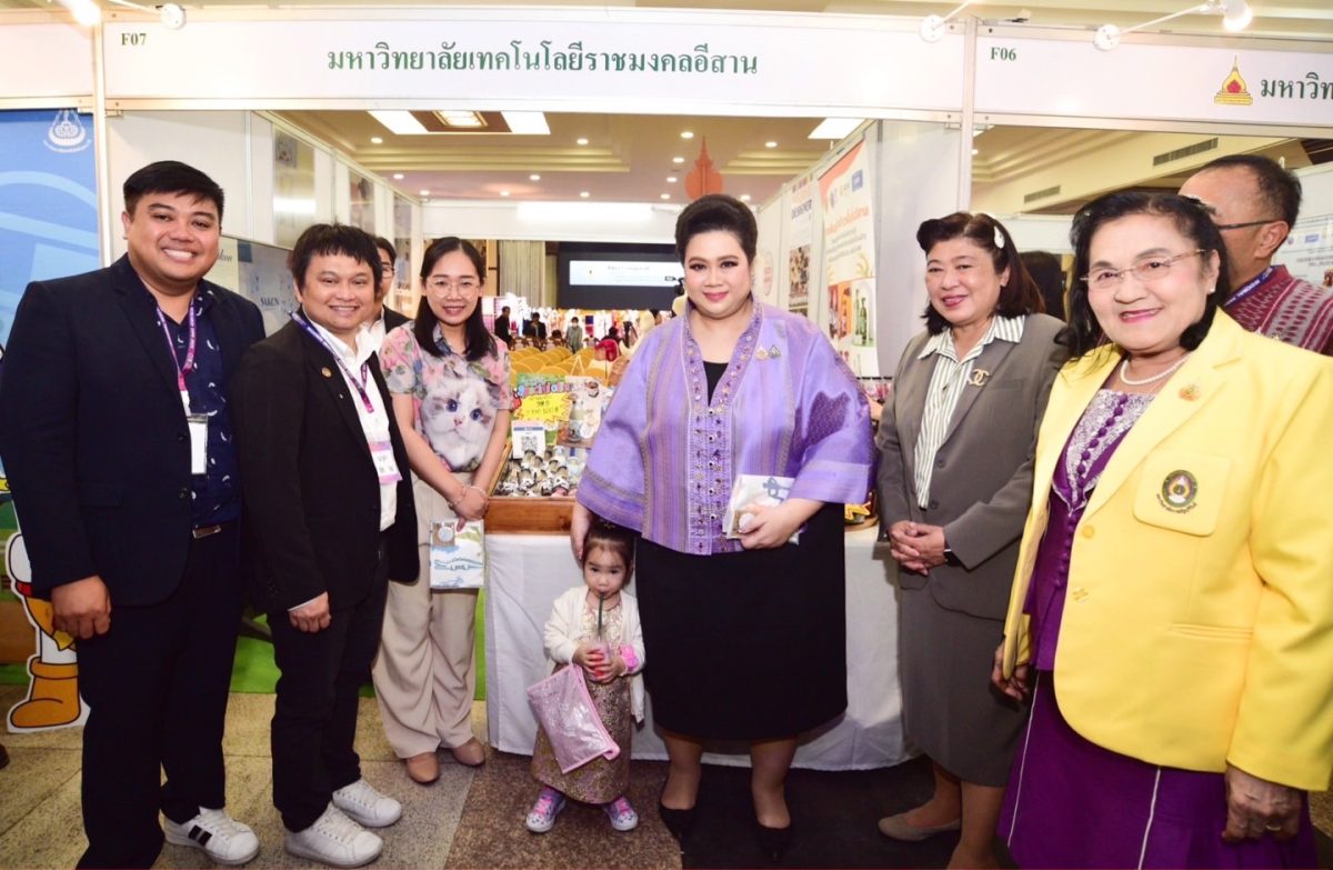 สานพลังเครือข่ายวิจัย ในมหกรรมงานวิจัยส่วนภูมิภาค ครั้งที่ 13 ภาคตะวันออกเฉียงเหนือ Regional Research Expo 2025