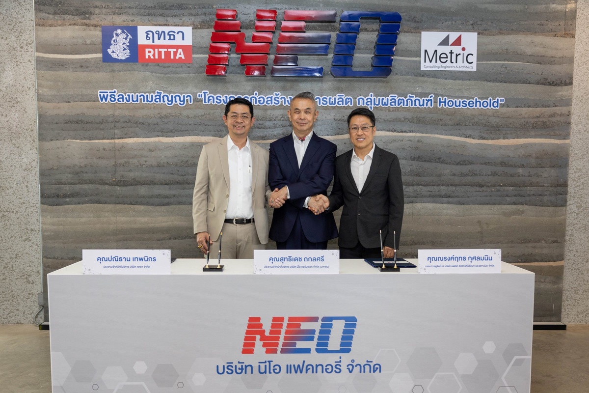 NEO Invests 2,464 million Baht in Building the Factory of the Future in Partnership with Ritta and Metric Boosting Production Capacity and Standards to Meet Surging FMCG Demand