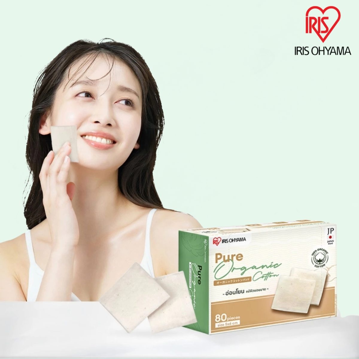 แผ่นสำลีถนอมผิว ออร์แกนิครีดขอบ (IRIS OHYAMA Pure Organic Cotton Pads) จาก IRIS ในเครือ โอซีซี กรุ๊ป