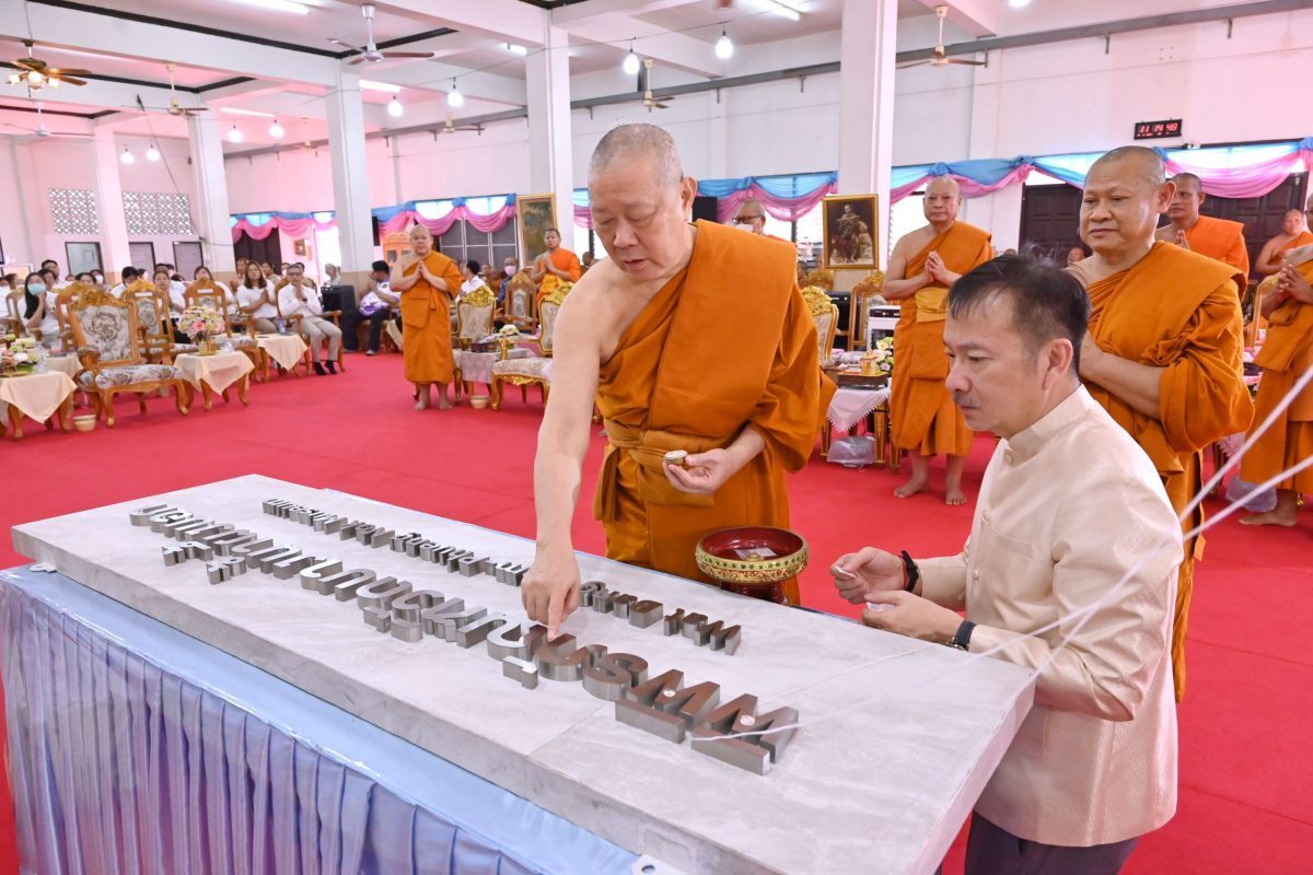 สมเด็จพระมหารัชมงคลมุนี เป็นประธานฝ่ายสงฆ์ ในพิธีเปิดพิพิธภัณฑ์วัดบางน้ำผึ้งนอก บูรณะโดยกลุ่มบริษัทบางจาก ในโอกาส ครบรอบ 40 ปี ก้าวสู่ทศวรรษที่