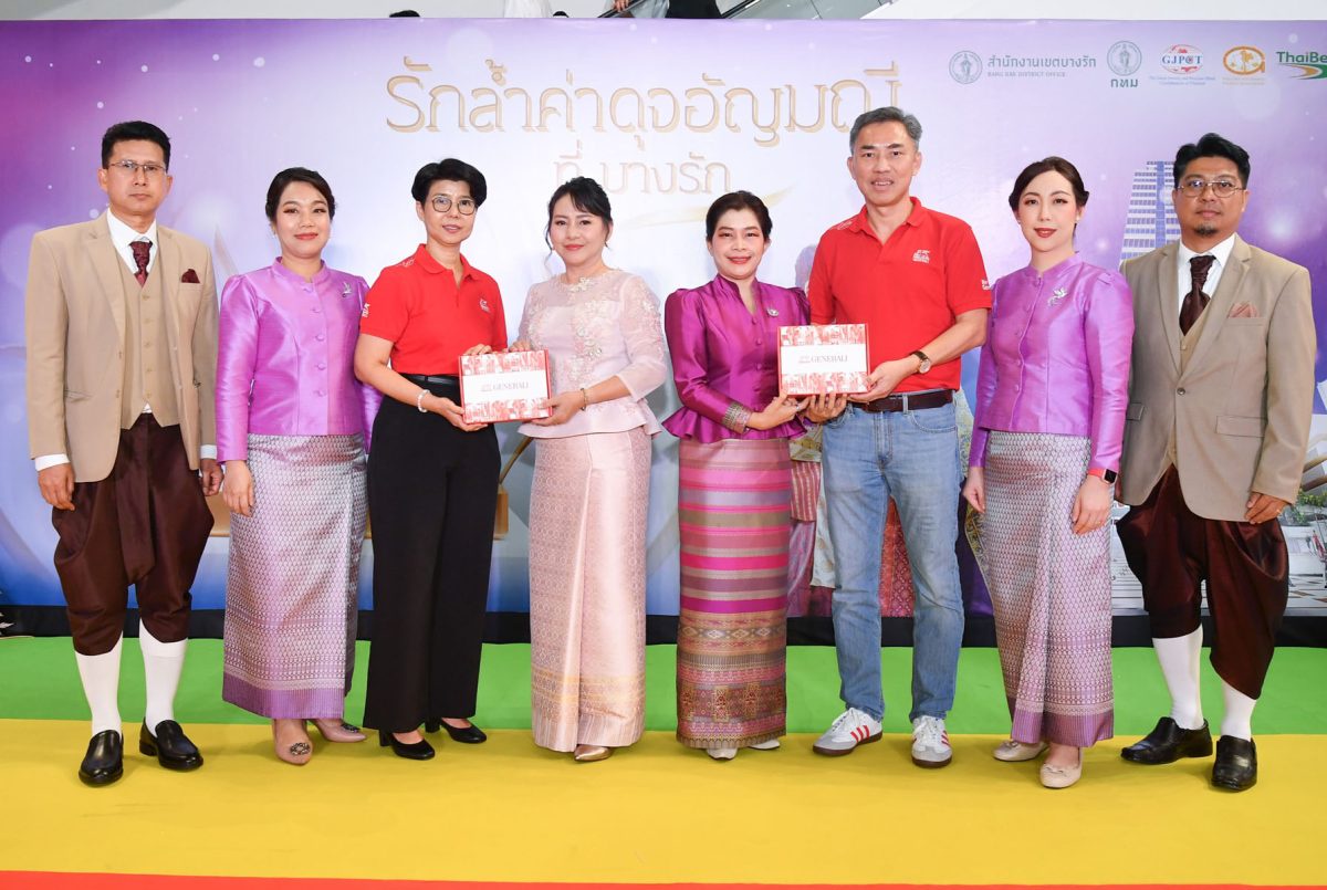 Generali Thailand Celebrates Love on Valentine's Day, Congratulates Over 900 couples with Special Gifts