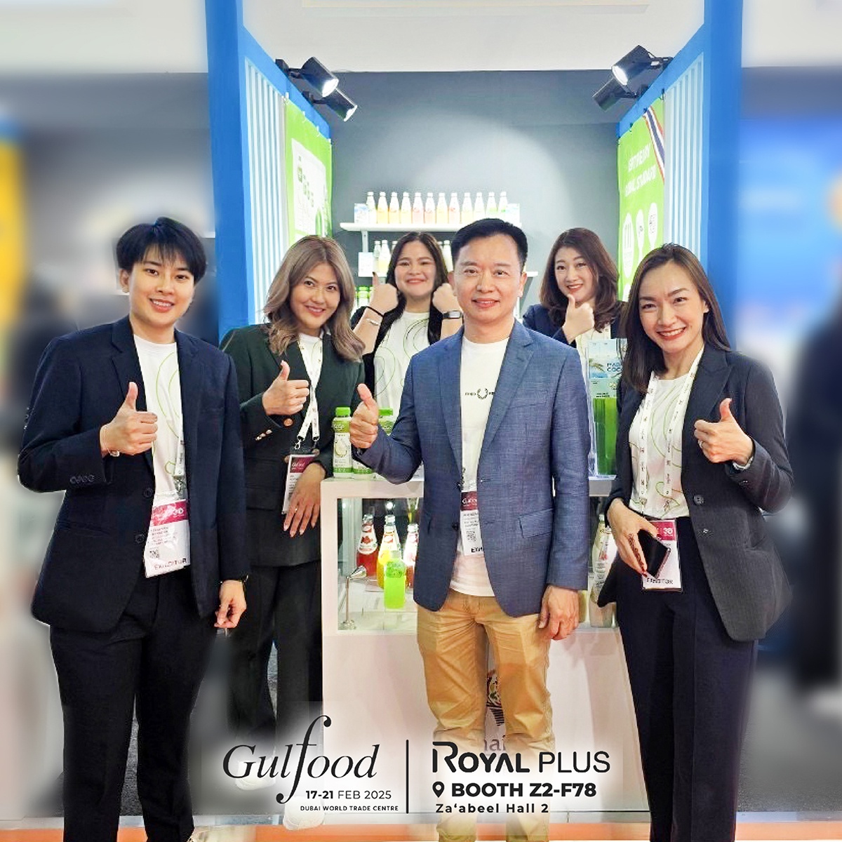 โรแยล พลัส (PLUS) ร่วมงาน Gulfood Dubai 2025 ตอกย้ำผู้นำแบรนด์เครื่องดื่มไทยก้าวสู่ตลาดระดับโลก