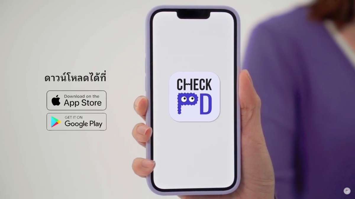 Check PD แอปพลิเคชันตรวจหาความเสี่ยงเป็นพาร์กินสัน แม่นยำถึง 90% เปิดให้ดาวน์โหลดแล้ววันนี้!