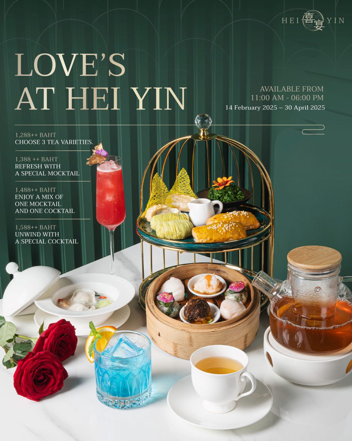 HEI YIN Cantonese restaurant celebrates the month of love with great-value Afternoon Tea Set for two, with drink