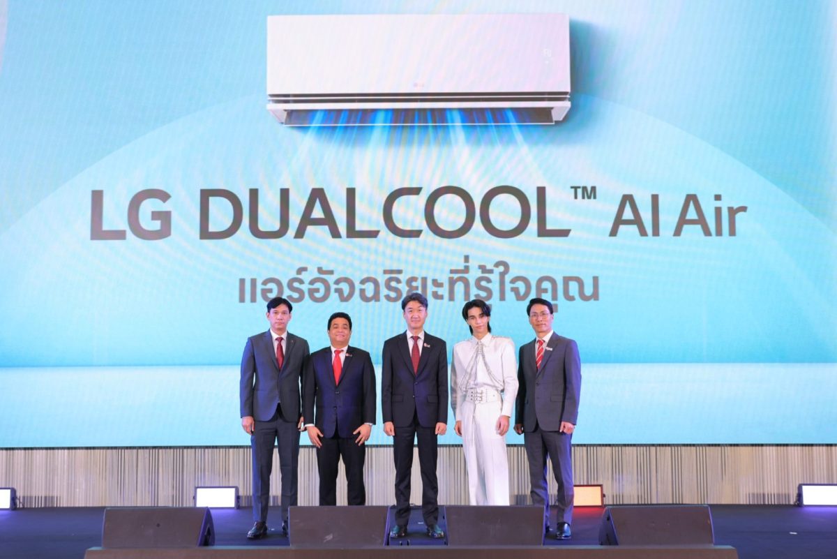 แอลจี เปิดตัวไลน์อัพเครื่องปรับอากาศภายในบ้านใหม่ล่าสุด LG DUALCOOL(TM) AI Air อัดแน่นด้วยนวัตกรรม AI สุดล้ำ รุกตลาดเต็มกำลัง ดึง 'เจฟ ซาเตอร์'