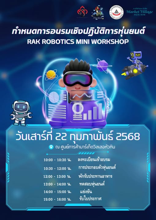 Rak Robotics Mini Workshop