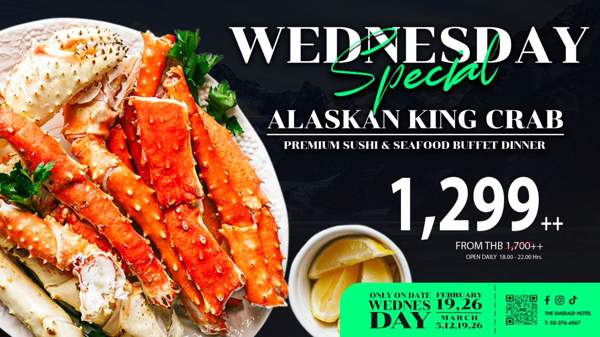 Alaskan King Crab Night at the Emerald Hotel