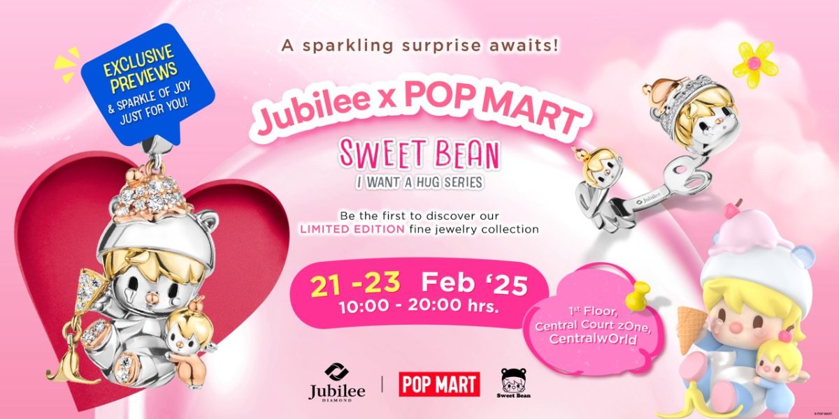 เตรียมพบกับงาน Jubilee x Sweet Bean - I Want A Hug กับความร่วมมือระดับโลก Jubilee x POP MART