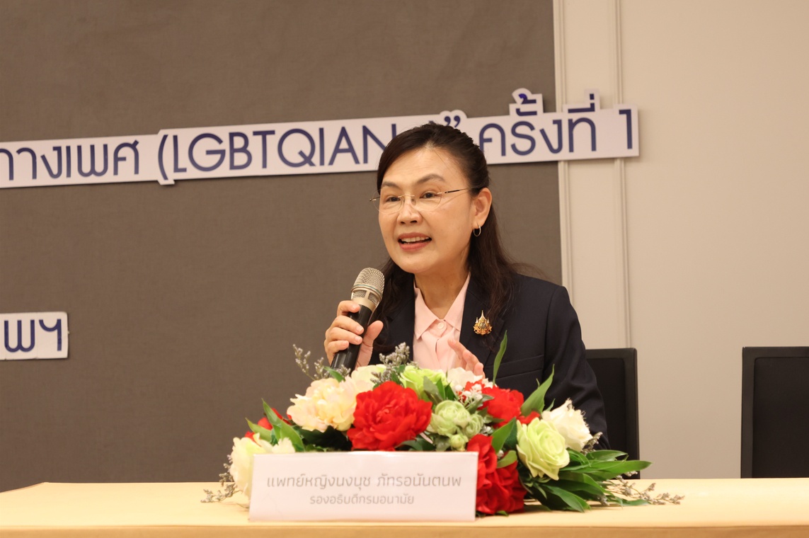 กรมอนามัย มุ่ง พัฒนาคู่มือส่งเสริมสุขภาพ สำหรับ LGBTQIAN 