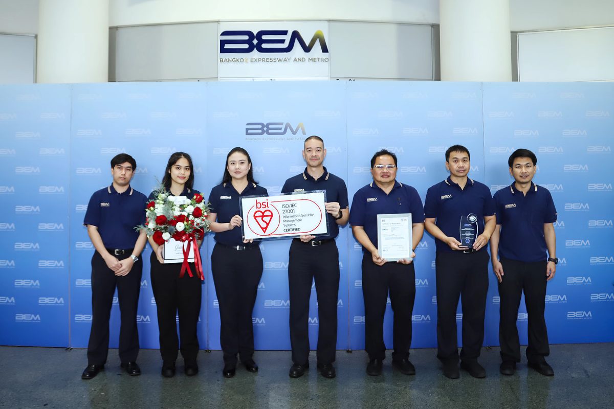 BEM รับมอบใบรับรองมาตรฐาน ISO/IEC 27001:2022 เพิ่มความมั่นใจแก่ผู้ใช้บริการ