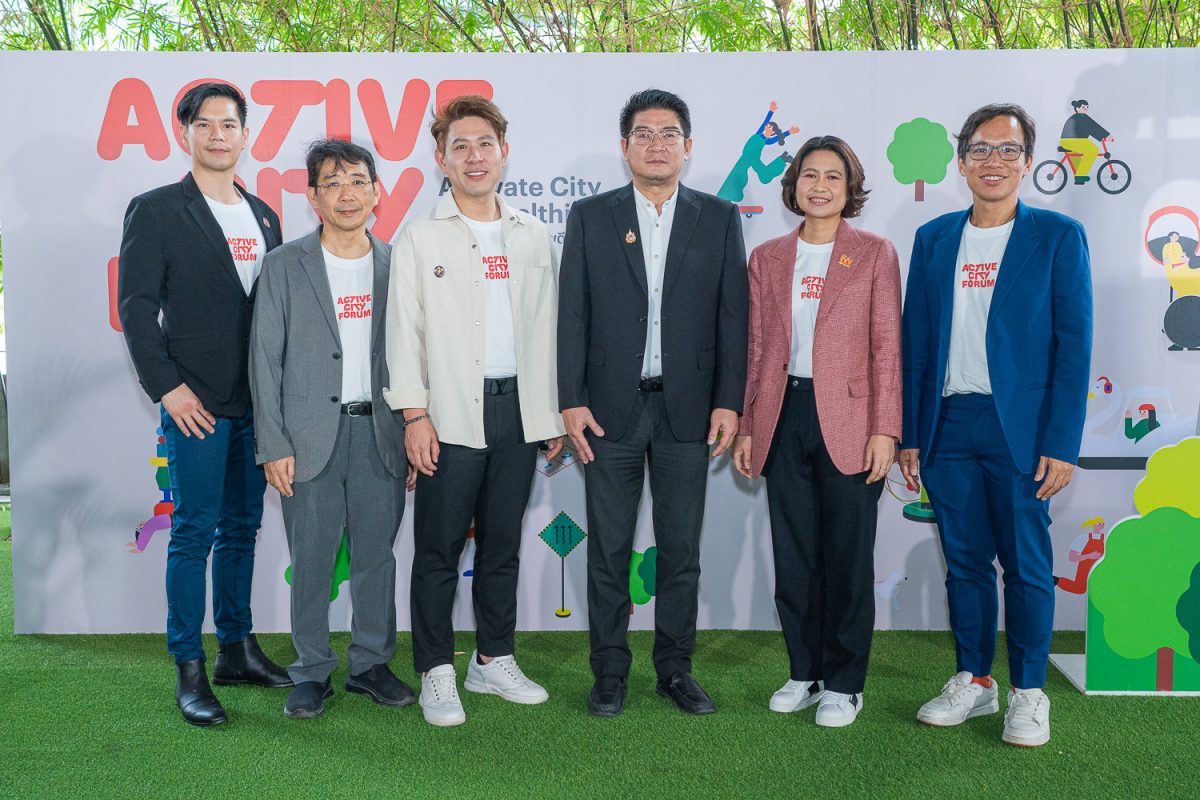 สสส.-we!park เตรียมจัดงาน Active City Forum มุ่งผลักดันกรุงเทพฯ สู่เมืองสุขภาวะ