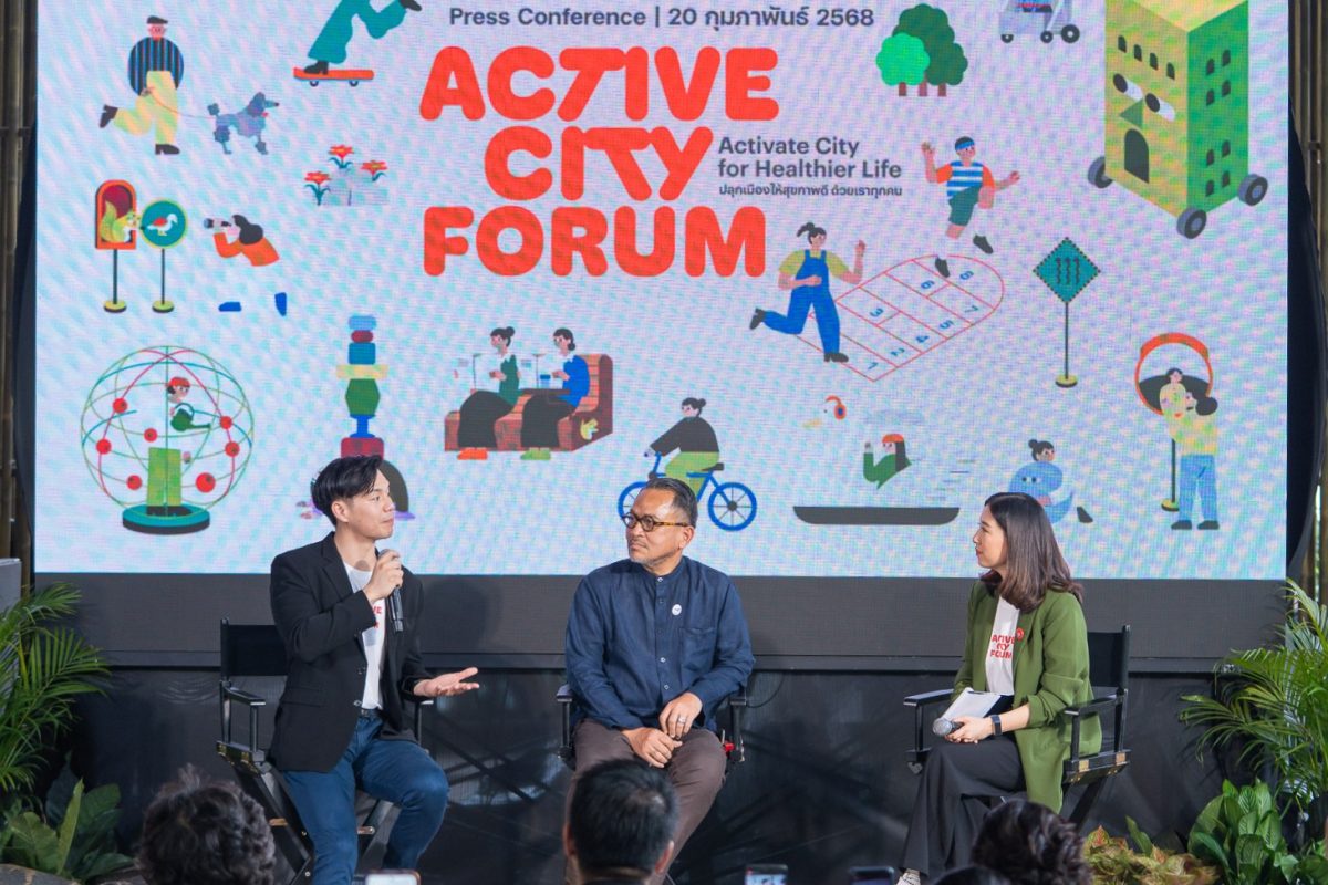 สสส.-we!park เตรียมจัดงาน Active City Forum มุ่งผลักดันกรุงเทพฯ สู่เมืองสุขภาวะ