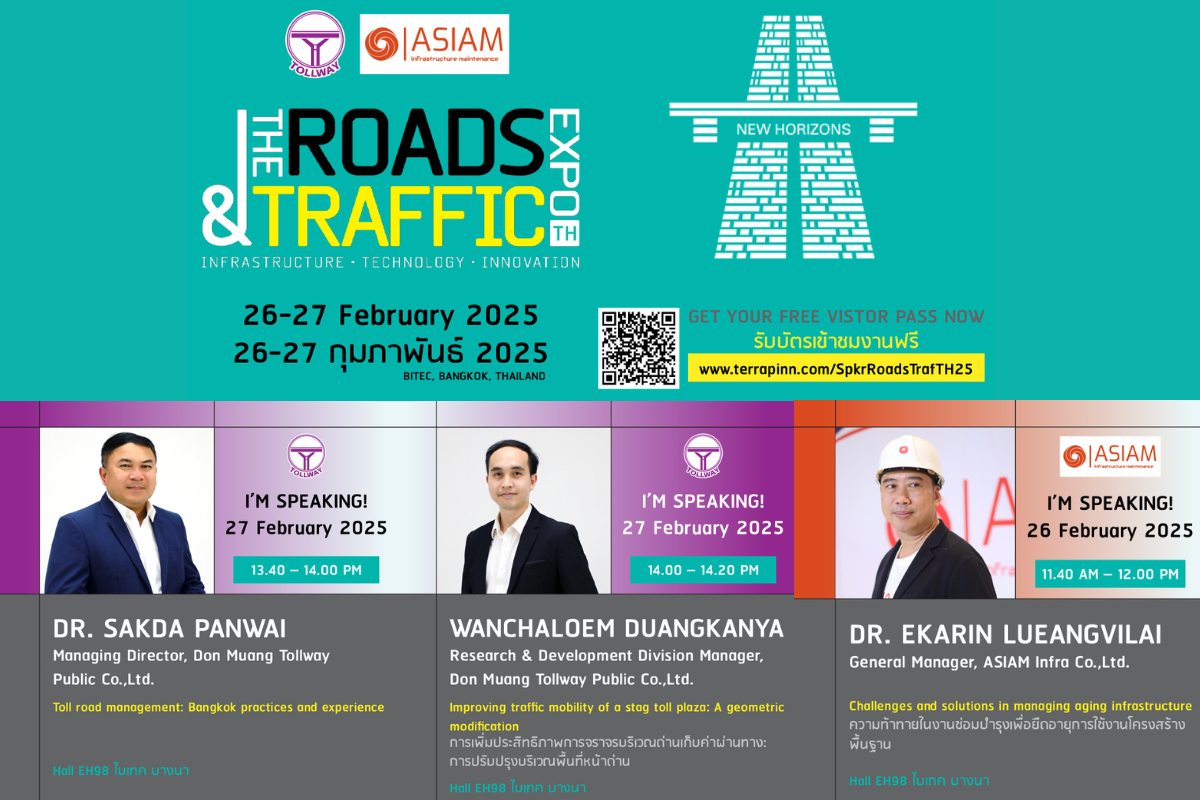 DMT ร่วมเวที The Roads Traffic Expo Thailand 2025 เจาะลึกการบริหารและบำรุงรักษาทางพิเศษของประเทศไทย