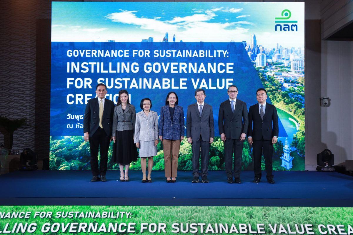 ก.ล.ต. จัดงานสัมมนา Governance for Sustainability - Instilling Governance for Sustainable Value Creation