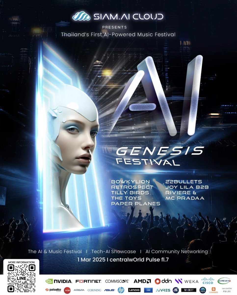 เตรียมตัวให้พร้อม! มาสัมผัสประสบการณ์สุดล้ำกับ AI GENESIS FESTIVAL