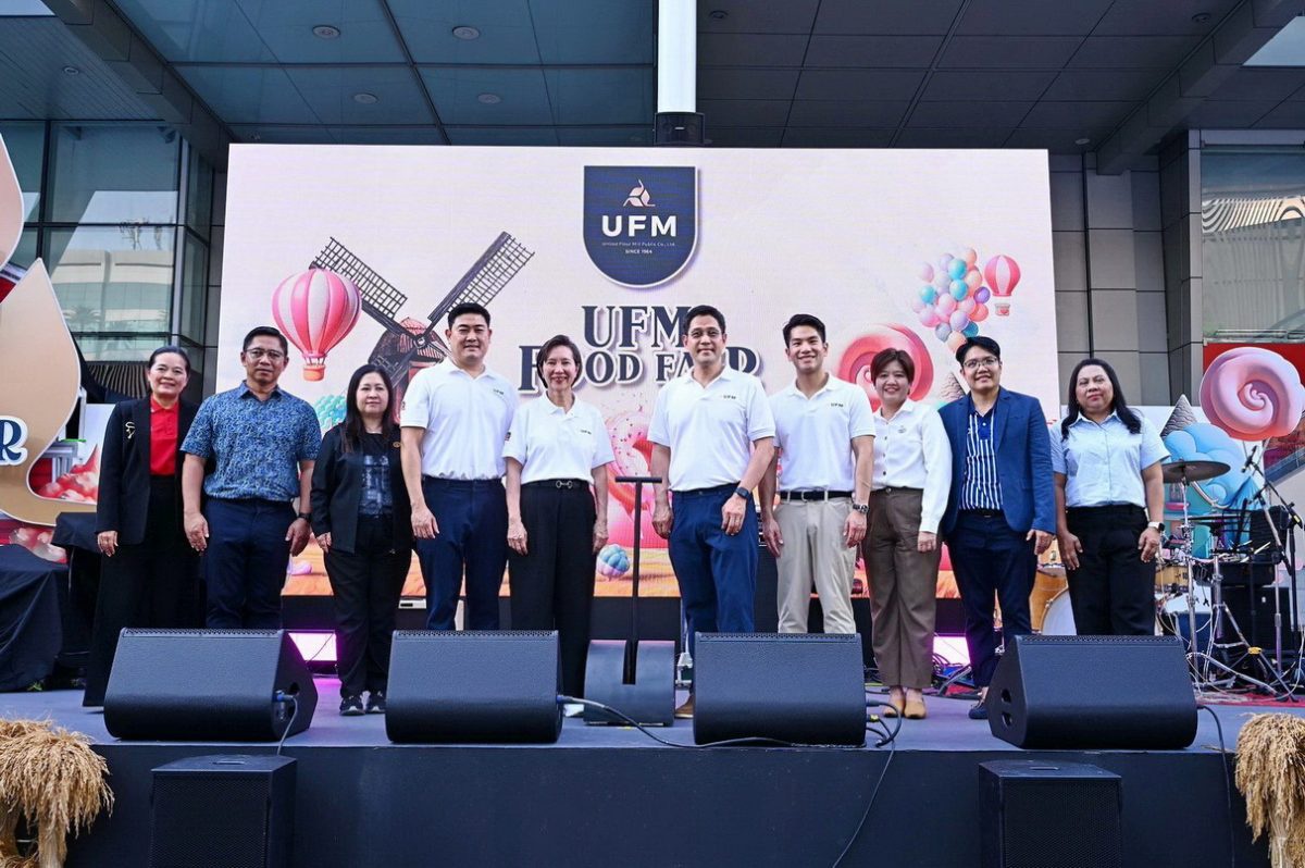 UFM จัดงานฉลองครบรอบ 60 ปี จัดงาน UFM Food Fair ชุมชนเบเกอรี่และอาหารแห่งความทรงจำ