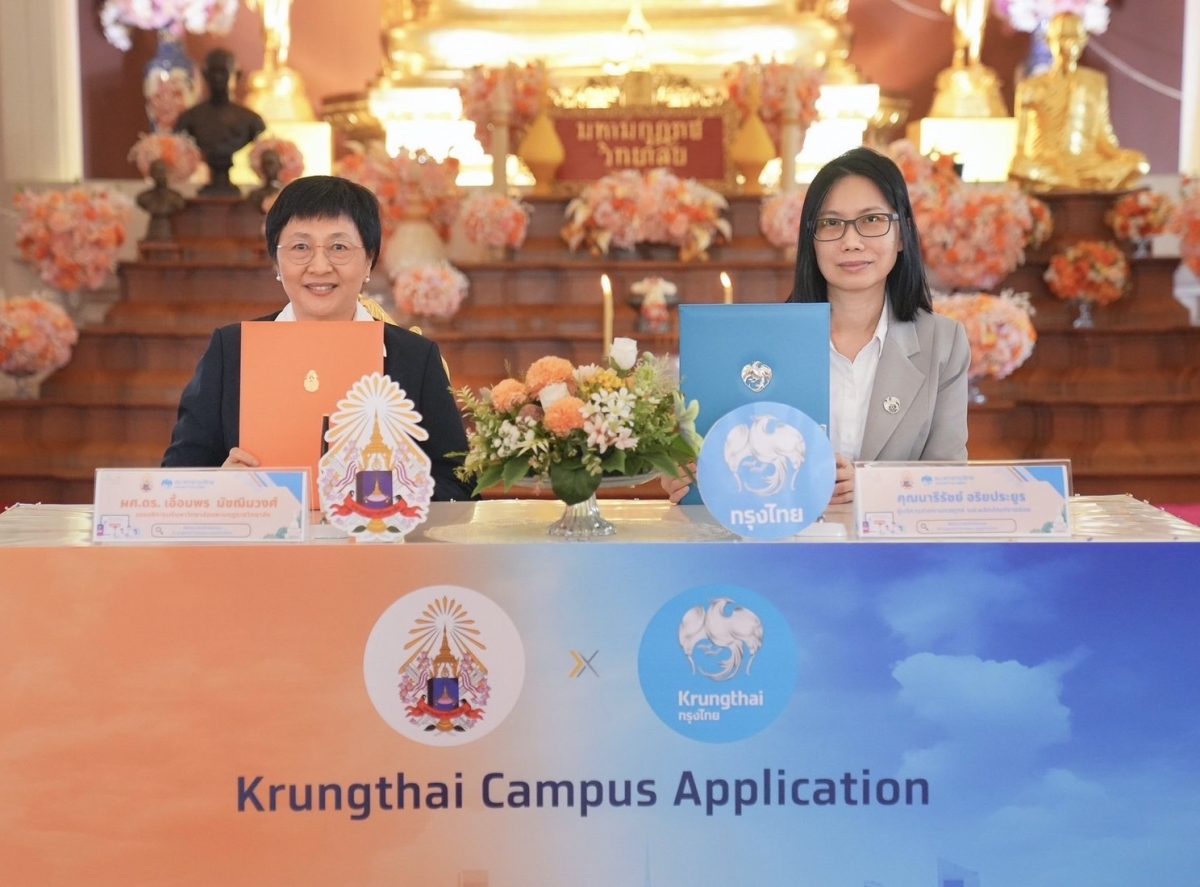 กรุงไทยร่วมกับ มหามกุฎราชวิทยาลัย ยกระดับการศึกษายุคดิจิทัลผ่าน Krungthai Campus Application