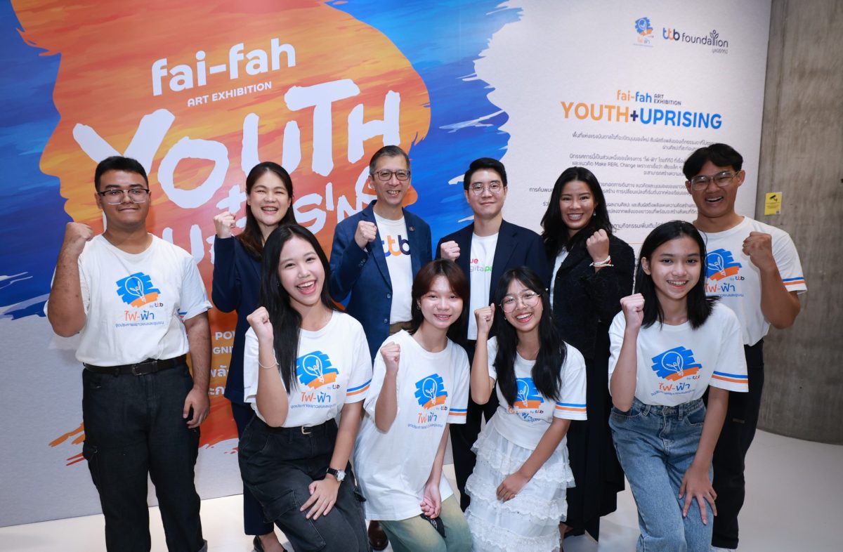 ไฟ-ฟ้า โดย ทีทีบี สะท้อนความสำเร็จ fai-fah Art Exhibition : Youth Uprising จุดประกายการเปลี่ยนแปลง ผ่านพลังสร้างสรรค์จากเด็กไฟ-ฟ้า