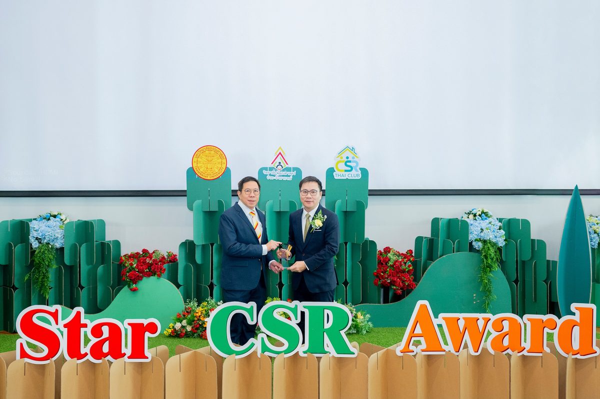 กรรมการผู้จัดการ SYS คว้ารางวัล Star CSR Award นำทัพตอกย้ำความมุ่งมั่นและใส่ใจใน สังคม ชุมชน สิ่งแวดล้อม