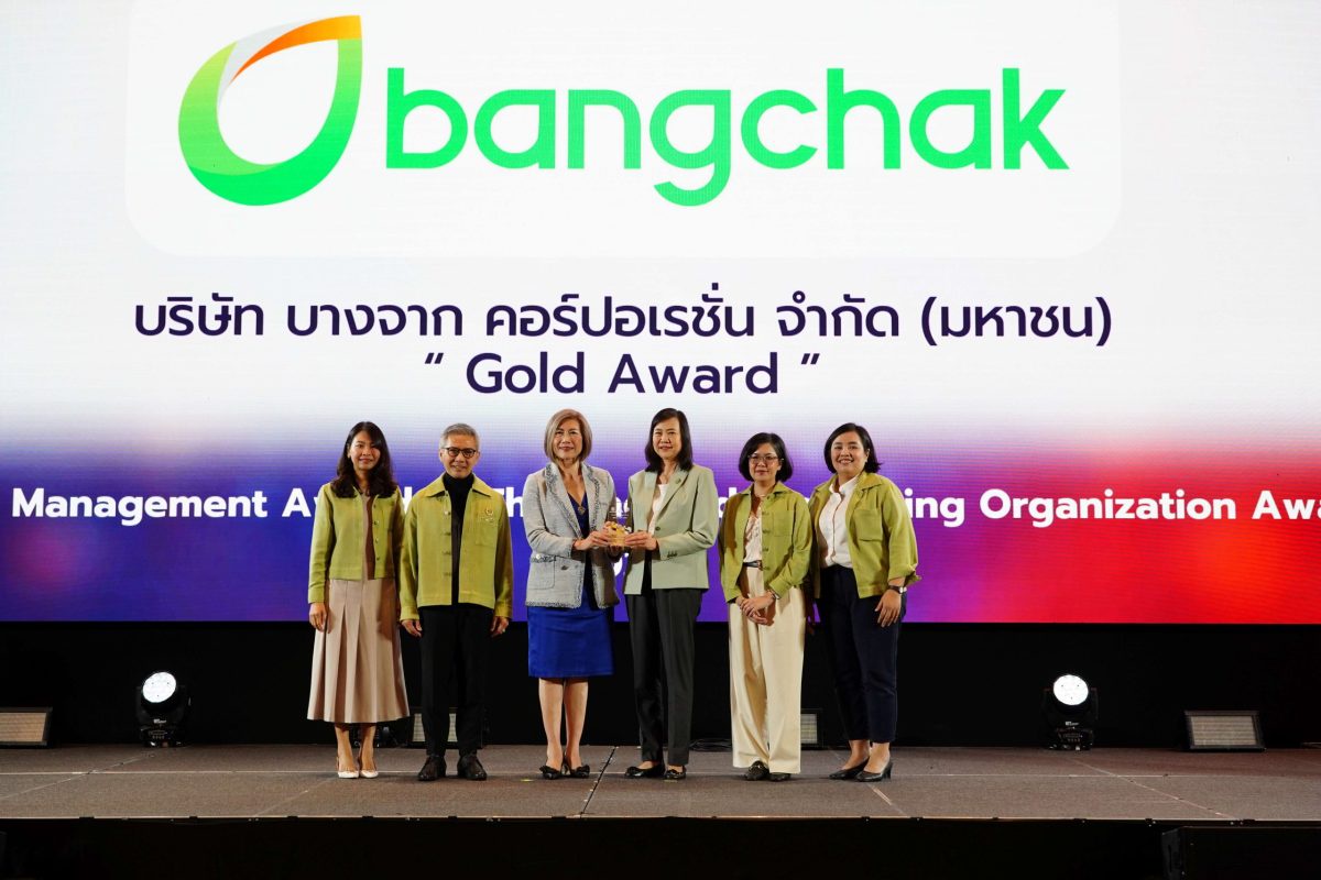 Bangchak Receives Two Awards as a Model of Excellence in People Management and Promotion of Well-Being