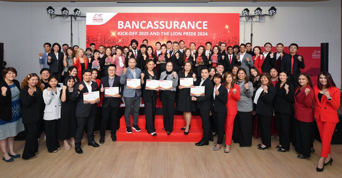 เจนเนอราลี่ จัดงาน Generali Thailand's The Lion Pride 2024 มอบรางวัลเกียรติยศ ฉลองความสำเร็จ ช่องทาง Bancassurance