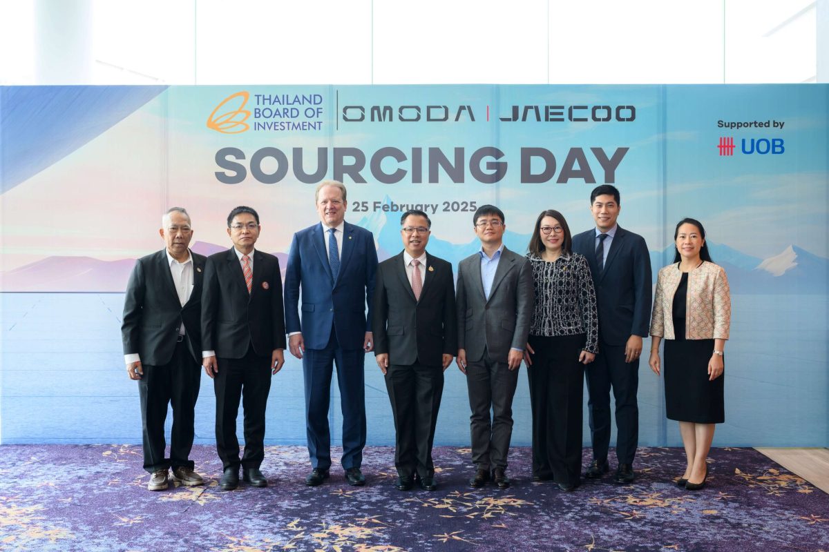 OMODA JAECOO ผนึกกำลัง BOI จัดงาน OMODA JAECOO Sourcing Day เฟ้นหาผู้ผลิตชิ้นส่วนยานยนต์ไทย มุ่งพัฒนาระบบนิเวศยานยนต์ไทยสู่ระดับโลก