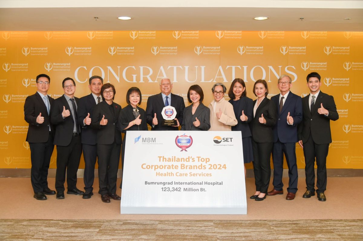 โรงพยาบาลบำรุงราษฎร์ คว้ารางวัล Thailand's Top Corporate Brands 2024 ต่อเนื่องเป็นปีที่ 2