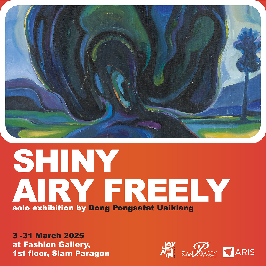 ชมนิทรรศการภาพทิวทัศน์จากความคิดถึงบ้าน SHINY AIRY FREELY นิทรรศการแสดงเดี่ยวโดย โด่ง-พงษธัช อ่วยกลาง 3 - 31 มี.ค. 2568 ที่ สยามพารากอน