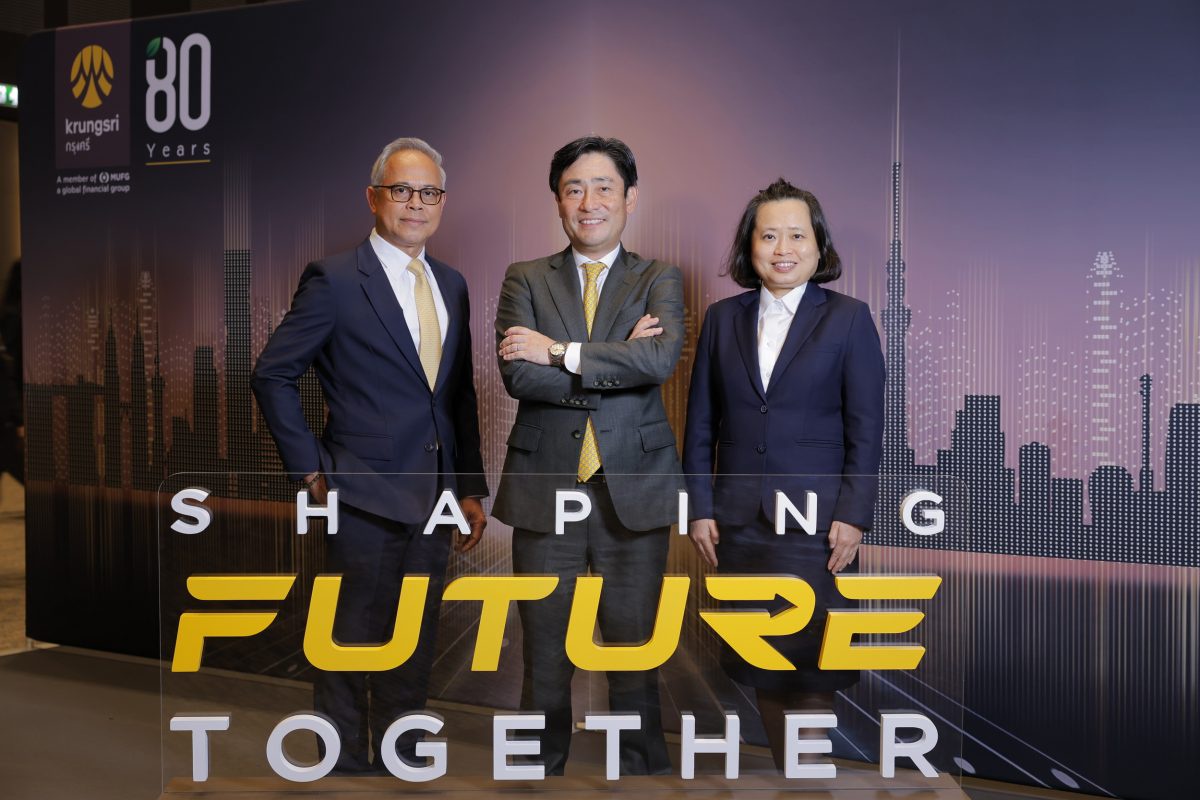 กรุงศรี ก้าวสู่ปีที่ 80 ชูแนวคิด 'Shaping Future Together' ร่วมสร้างอนาคตไปด้วยกัน เพื่อการเติบโตอย่างยั่งยืน