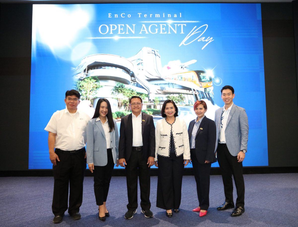 EnCo เปิดบ้านจัดงาน EnTer Open Agent Day 2025 สร้างการรับรู้อาคาร EnCo Terminal (EnTer) สำนักงานแห่งใหม่ย่านหลักสี่ -