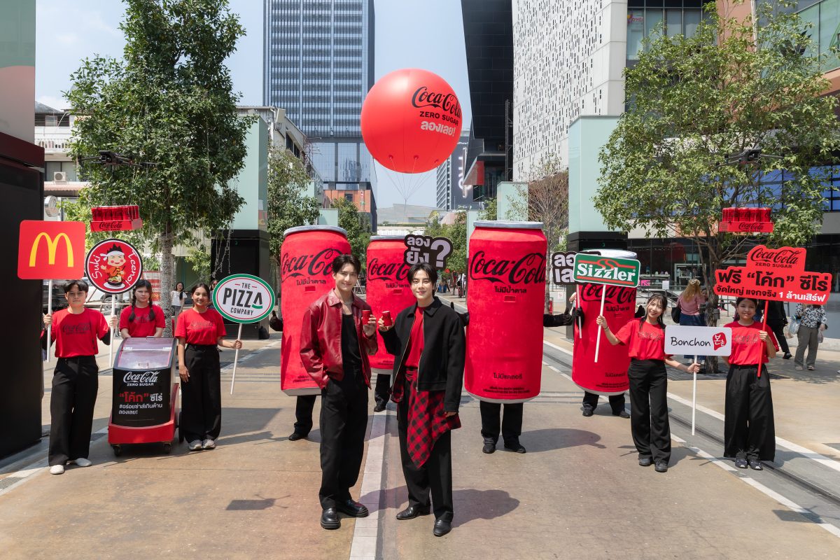 Coca-Cola Brings Refreshing Summer Vibes with the 'Coke' Zero Sugar: One Million Serves Campaign!