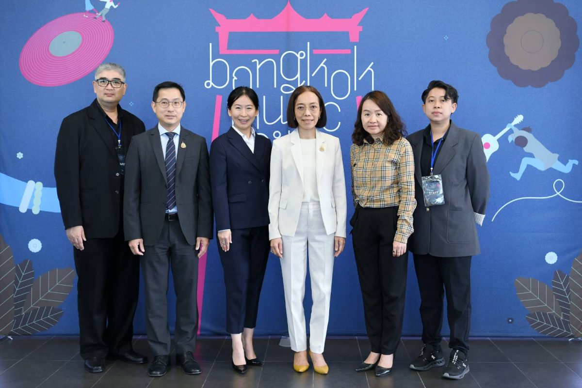 พาณิชย์ร่วมจัดงาน Bangkok Music City 2025 เปิดเทศกาลดนตรีและธุรกิจสุดยิ่งใหญ่ใจกลางเมือง